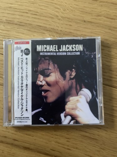 Michael jackson rare - michael,