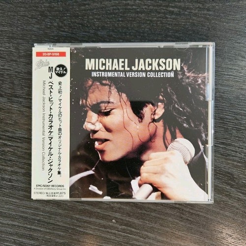 Michael jackson instrumental - michael,